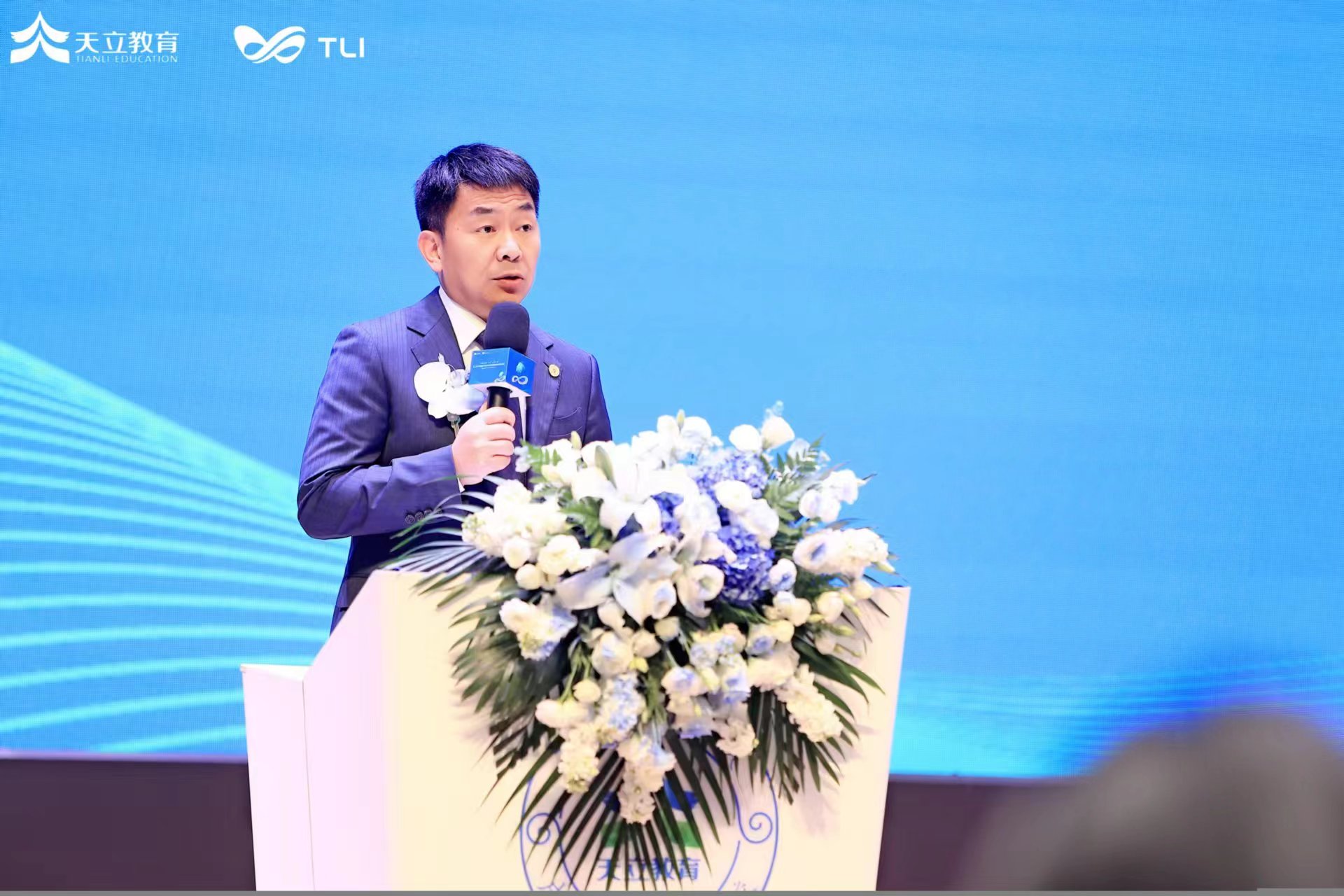 2024科学教育创新融合发展论坛在成都举行！天立教育探索基础三位一体高质量发展体系(图2)