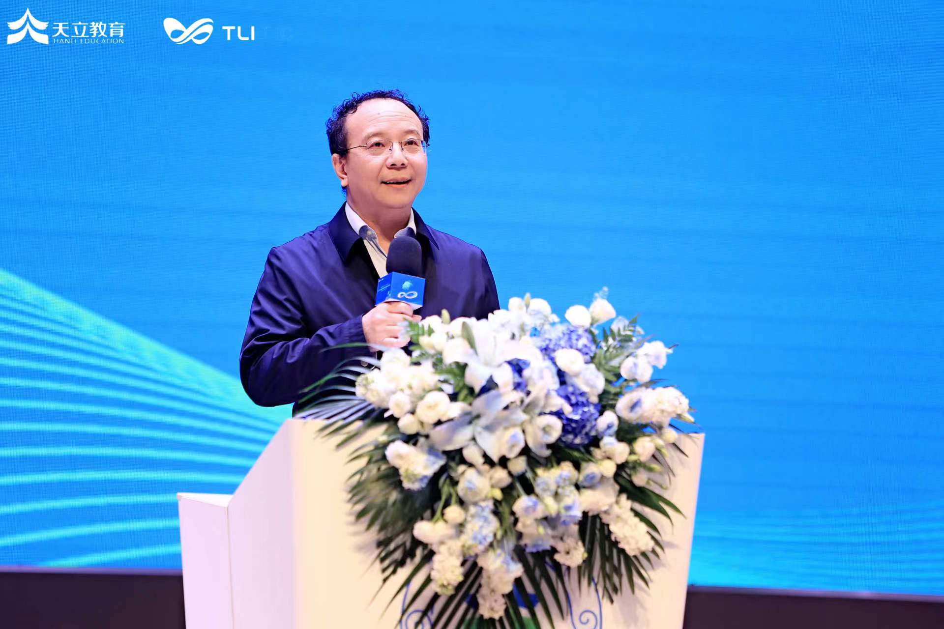 2024科学教育创新融合发展论坛在成都举行！天立教育探索基础三位一体高质量发展体系(图4)