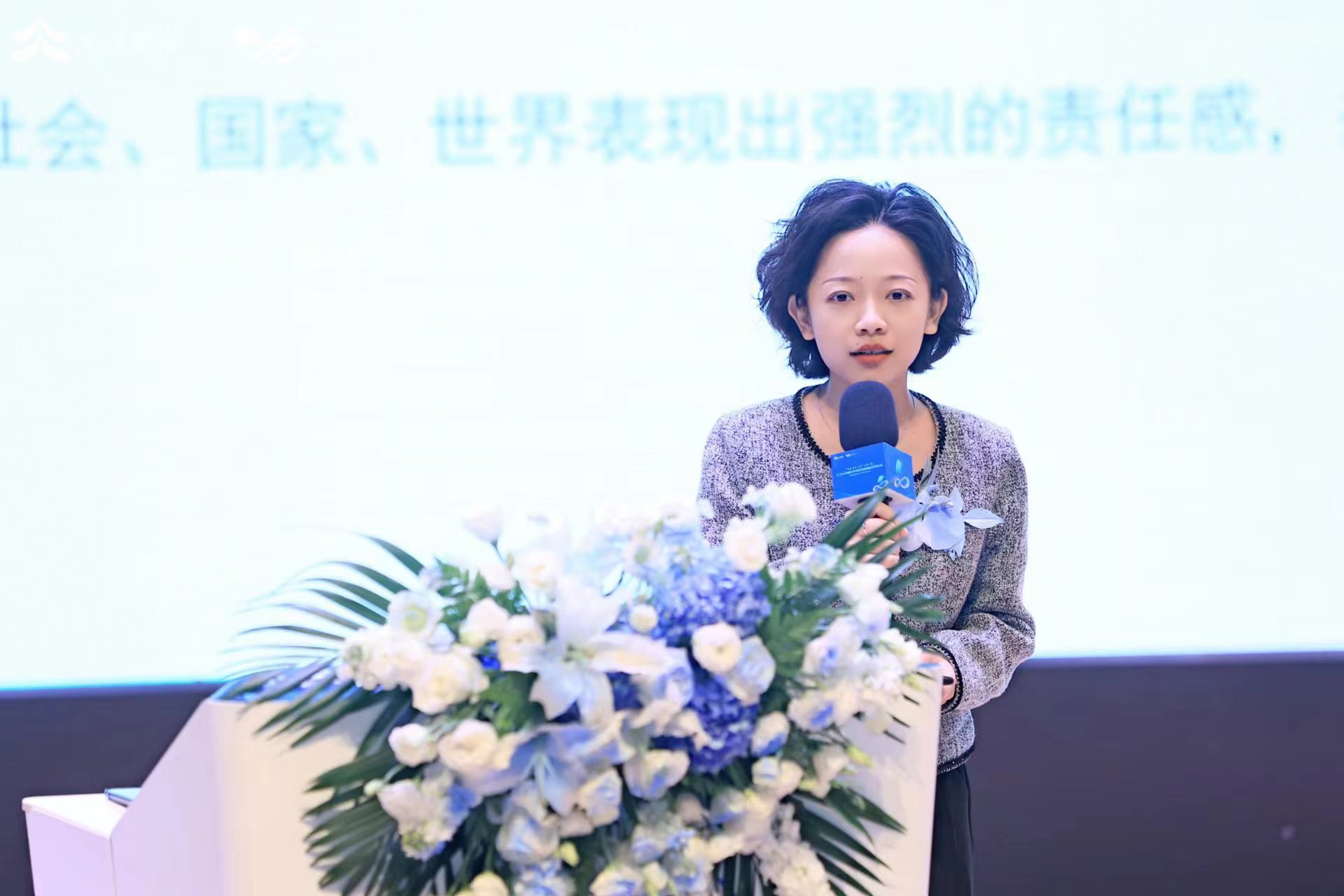 2024科学教育创新融合发展论坛在成都举行！天立教育探索基础三位一体高质量发展体系(图7)