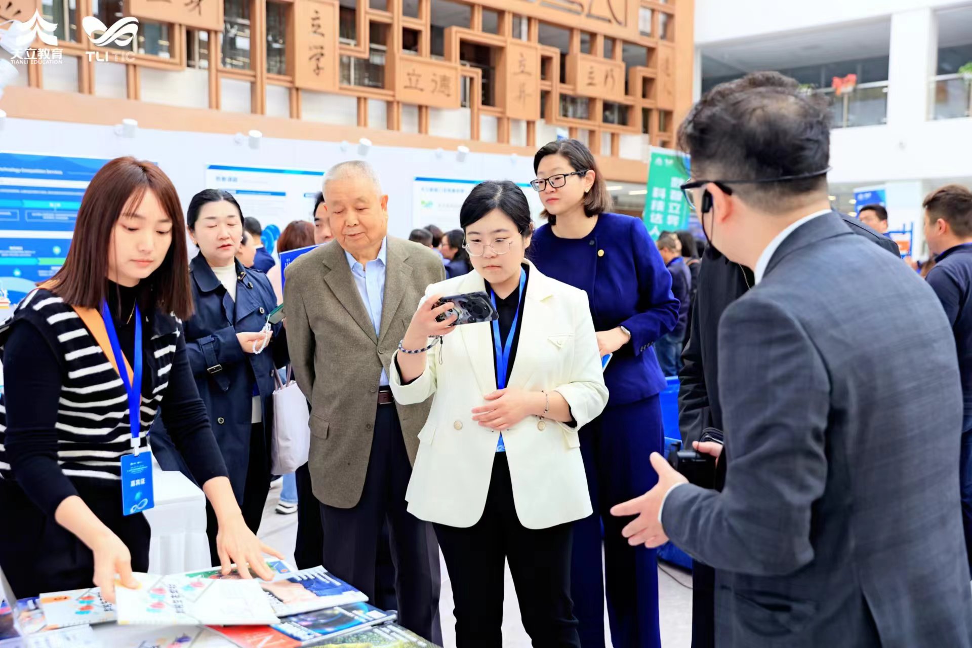 2024科学教育创新融合发展论坛在成都举行！天立教育探索基础三位一体高质量发展体系(图10)