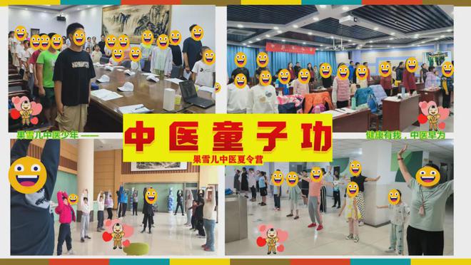 2024年中小学生夏令营：聚焦中医走进中医药大学(图2)