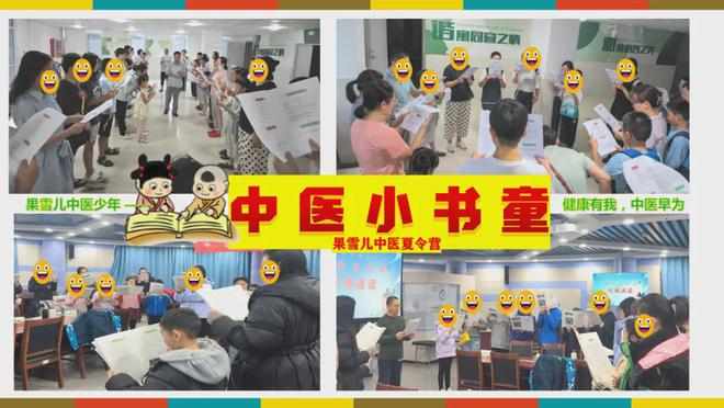 2024年中小学生夏令营:聚焦中医走进中医药大学