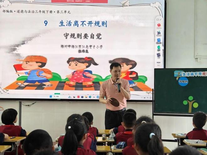 智慧教育数字化赋能助推教育高质量发展丨2024年协同实践活动暨“数智”帮扶工作(第二期)第四场(图2)