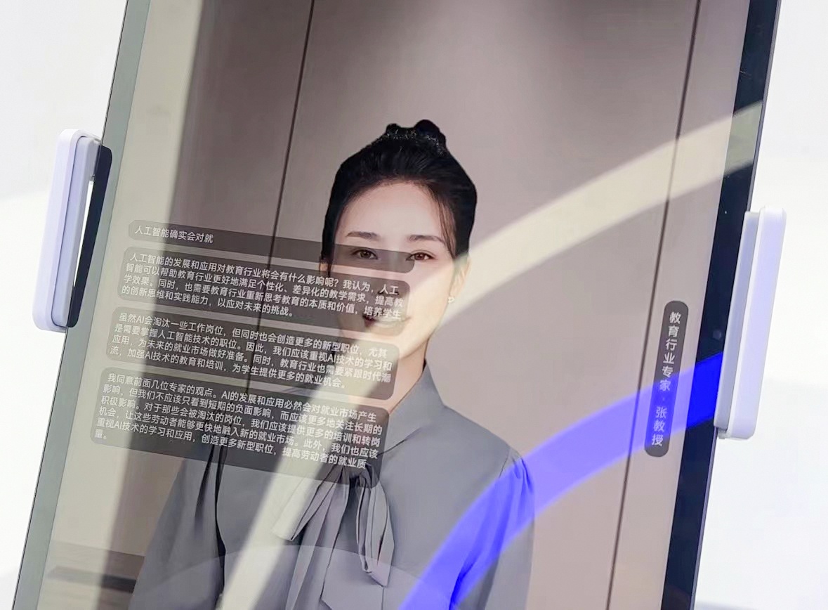 2024“互联中国公益行动”丨大模型到底是怎么训练的？图灵小镇的AI正激烈讨论(图4)
