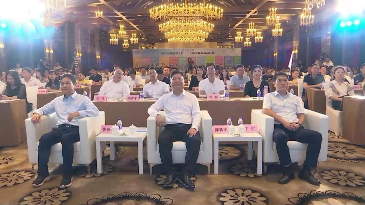 郭海峰受邀参加2024年海岛夏令营研学产品推介会(图3)