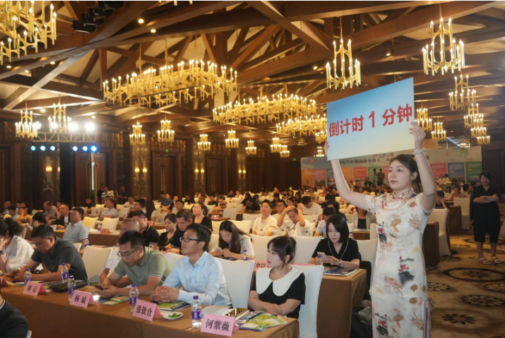 郭海峰受邀参加2024年海岛夏令营研学产品推介会(图4)