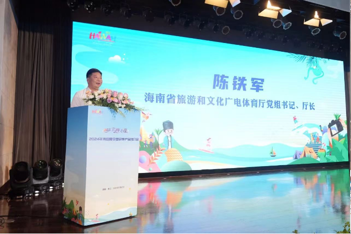 郭海峰受邀参加2024年海岛夏令营研学产品推介会(图5)