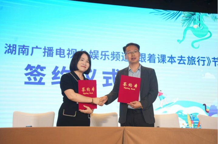 郭海峰受邀参加2024年海岛夏令营研学产品推介会(图8)