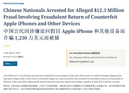 【黑马早报】突发!黄仁勋重大宣布;特朗普入驻TikTok;蔡崇信:AI训练像教育孩子;郭有才爆红后回应质疑;“最强地级市”全面取消限购