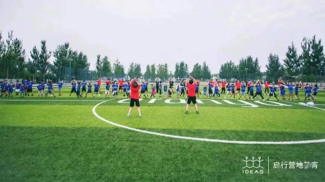 2024启行国内夏令营｜4-18岁5大主题新年给孩子一份「长期受益」的礼物(图27)