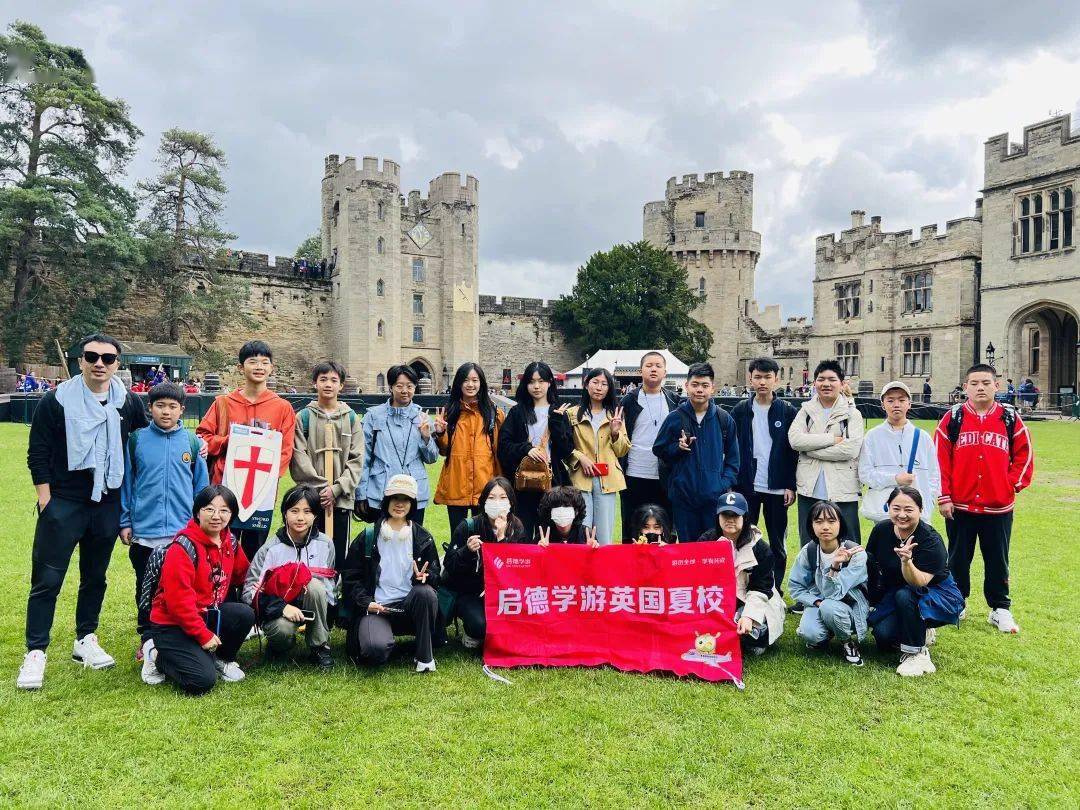 2024夏学术夏校—英国阿宾汉姆全球国际青少年夏令营(图5)
