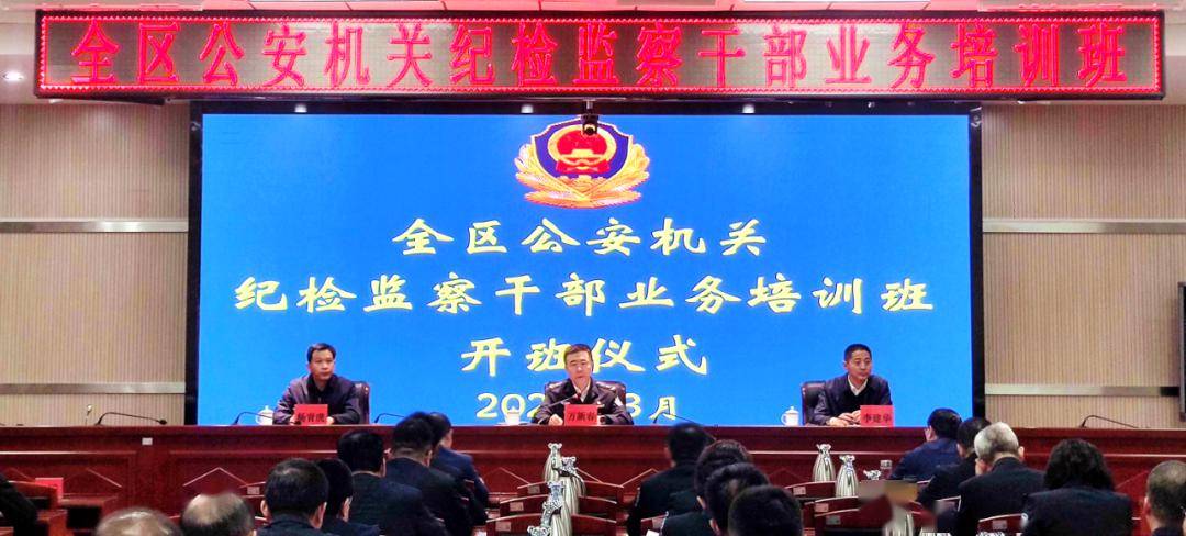 宁夏公安2024年全面开训