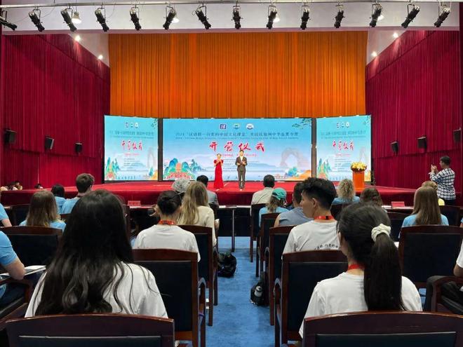 2024“汉语桥——行走的中国文化课堂”美国犹他州中学生夏令营开营啦!