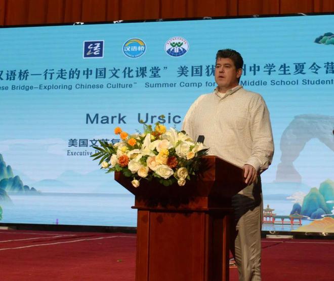 2024“汉语桥——行走的中国文化课堂”美国犹他州中学生夏令营开营啦！(图3)