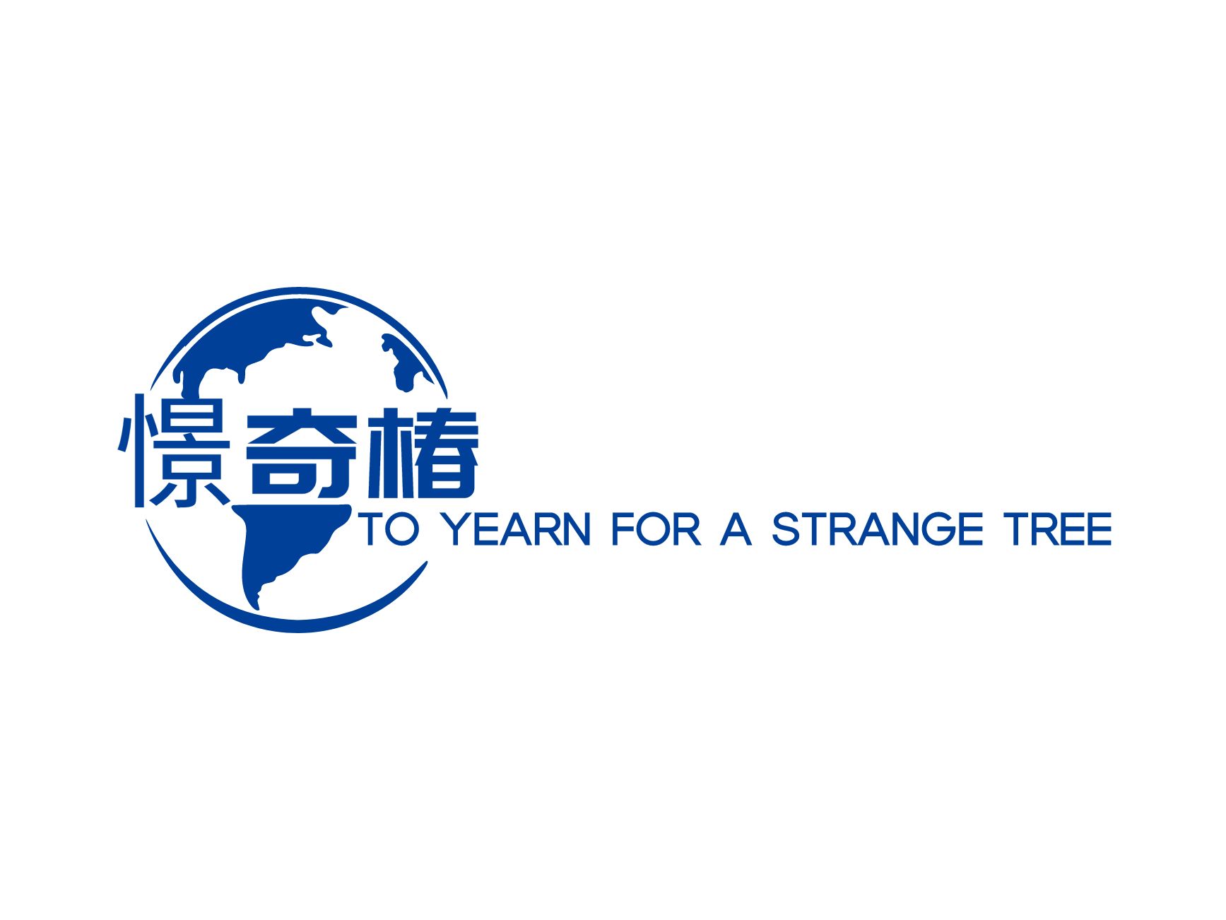 高考蓝皮书2024高考关键能力培养与训练语文数学英语物化生政史地任选备注