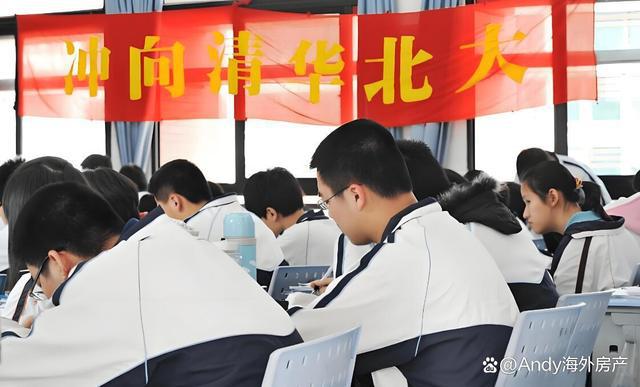 2024高考有多难1353万考生家长必须知道的两条教育捷径！(图2)