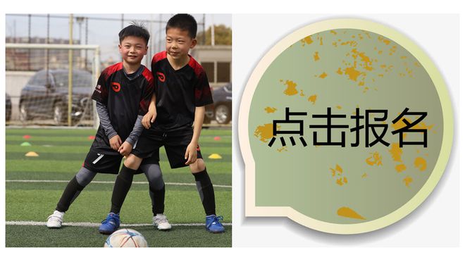 川沙2024年上海市青少年体育夏令营报名啦(图2)