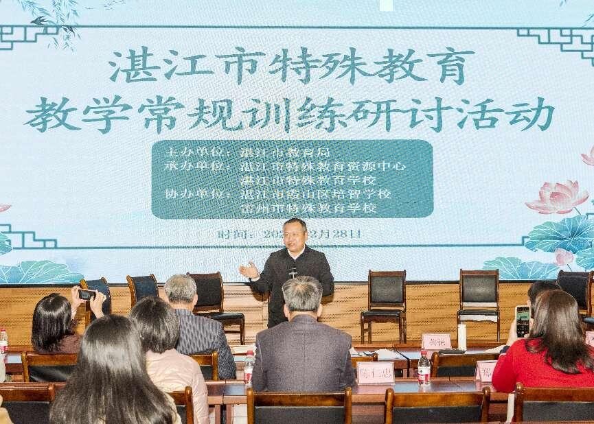 湛江市教育局政府信息公开(图3)