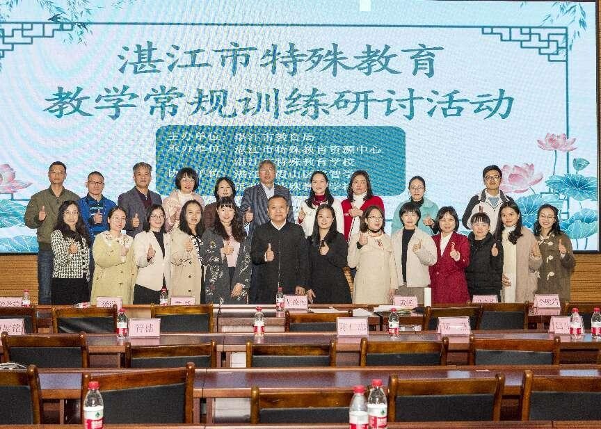 湛江市教育局政府信息公开(图4)