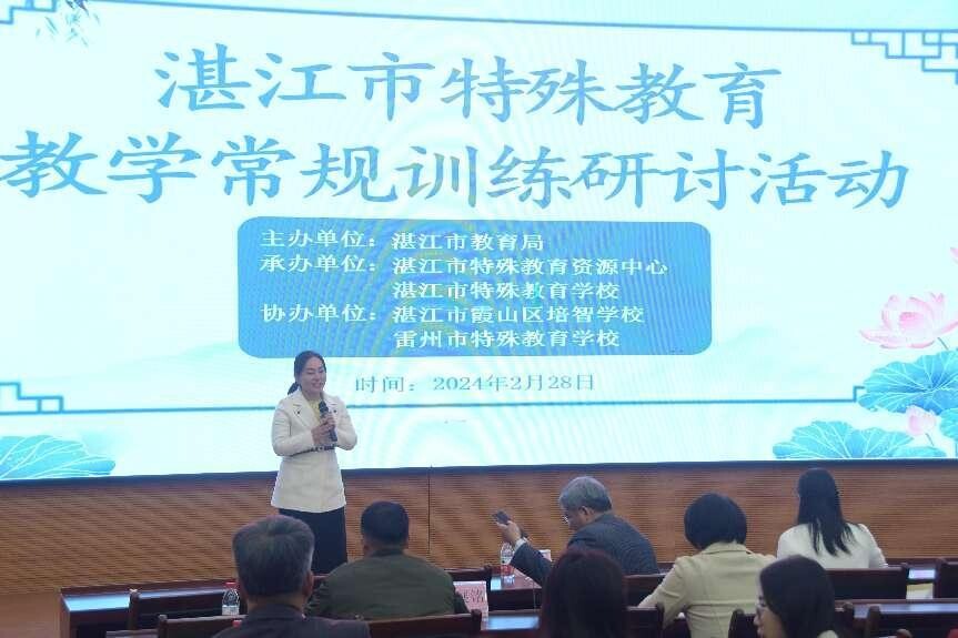 湛江市教育局政府信息公开(图5)