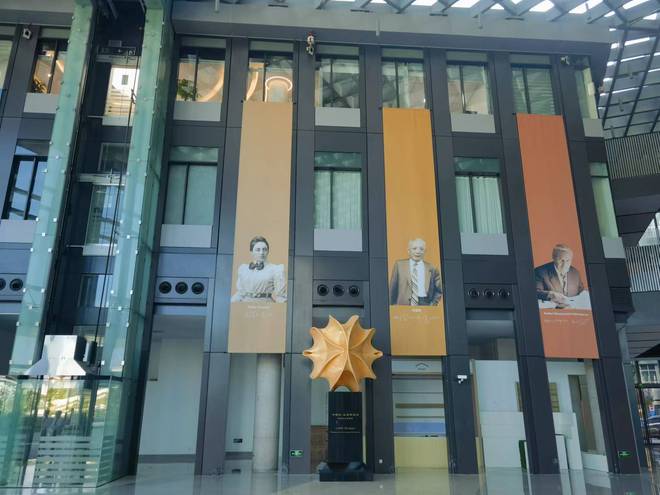 上海数学与交叉学科研究院有意邀请姜萍参加“2024丘成桐国际中学生数学夏令营”(图2)