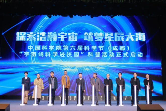 教育部公布成都4+10！(图4)