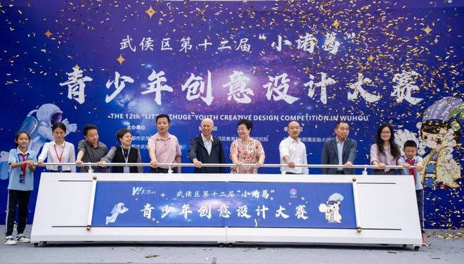 教育部公布成都4+10！(图9)