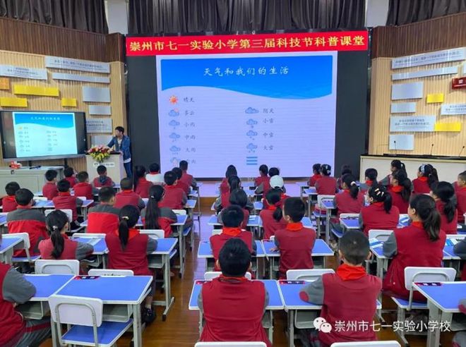 教育部公布成都4+10！(图19)