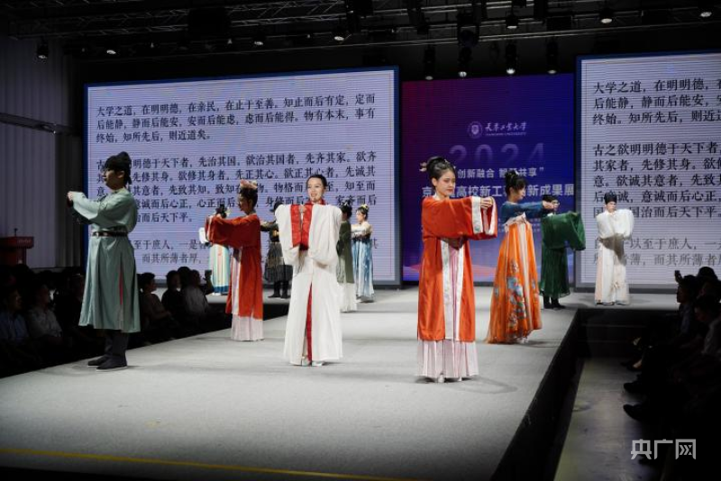 2024年京津冀高校新工科创新成果展在津举办(图2)