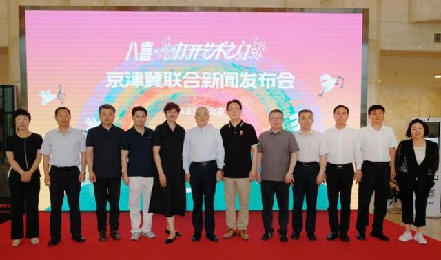 65场演出11个夏令营15场主题公益活动2024年“打开艺术之门”就要来了！(图4)