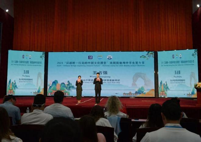 2024“汉语桥——行走的中国文化课堂”美国犹他州中学生夏令营顺利闭营