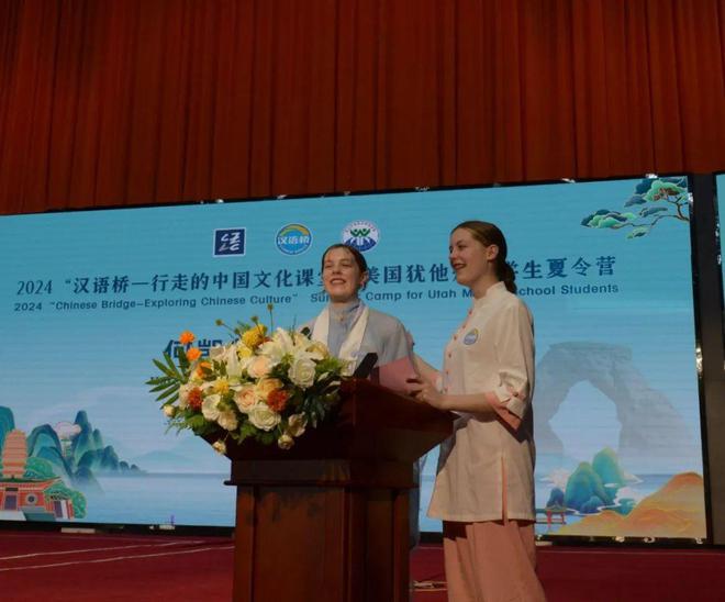 2024“汉语桥——行走的中国文化课堂”美国犹他州中学生夏令营顺利闭营(图4)
