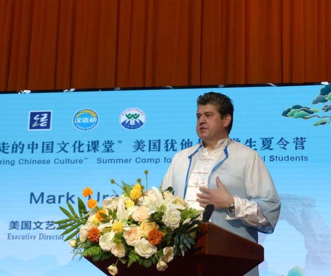 2024“汉语桥——行走的中国文化课堂”美国犹他州中学生夏令营顺利闭营(图3)