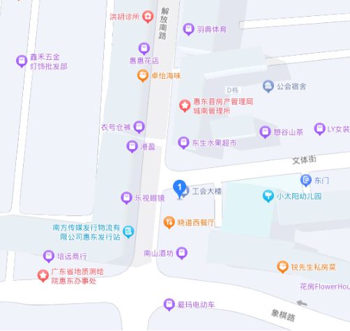 惠东开放大学2024年秋季学期老年教育招生简章(图8)