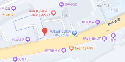 惠东开放大学2024年秋季学期老年教育招生简章(图7)