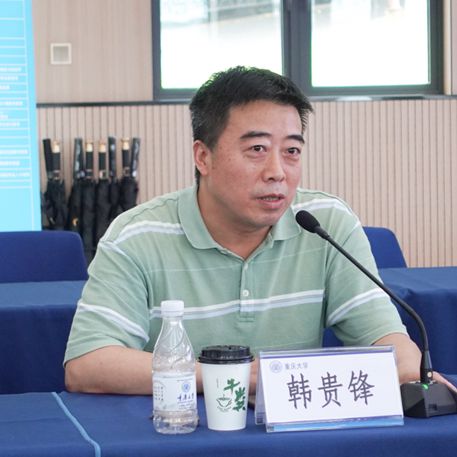 规划教育2024年国土空间总体规划课程教学研讨会成功举办(图17)