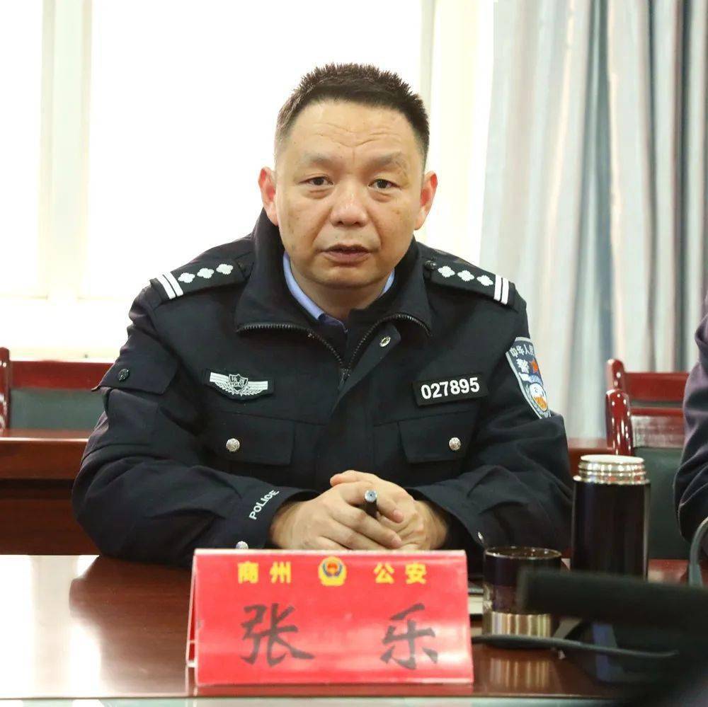 人勤春来早训练正当时-商州公安分局召开2024年教育训练动员部署会(图2)