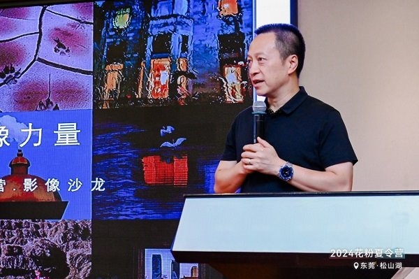 科技与热爱交织2024花粉夏令营暨花粉12周年庆圆满落幕！(图7)