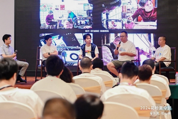 科技与热爱交织2024花粉夏令营暨花粉12周年庆圆满落幕！(图8)