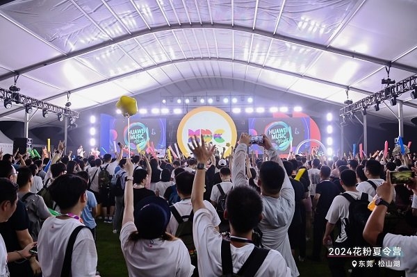 科技与热爱交织2024花粉夏令营暨花粉12周年庆圆满落幕！(图10)