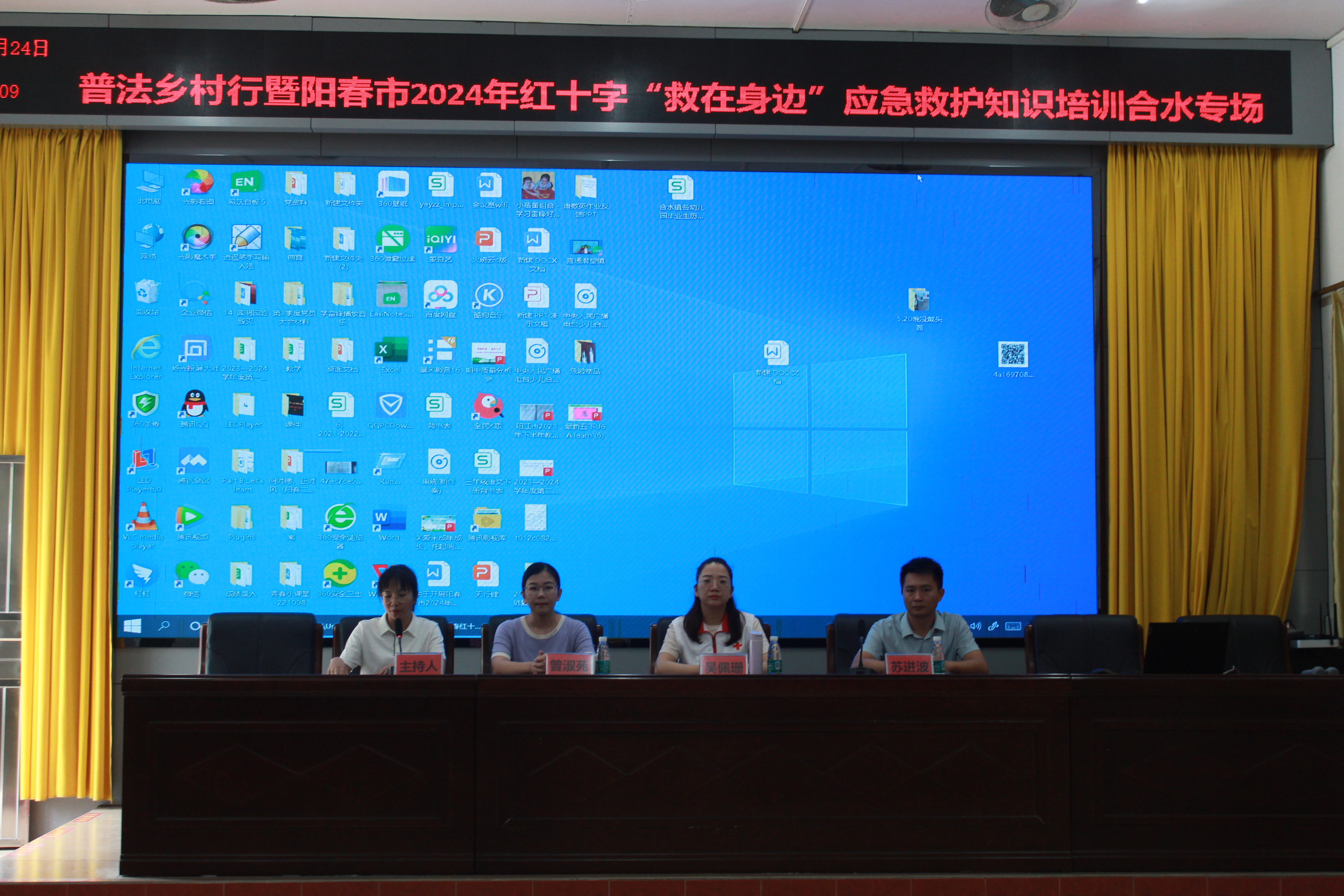 合水镇开展2024年“生命教育救在身边”应急救护知识培训班