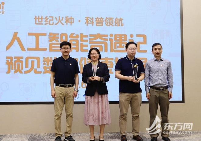 上海大中小学协同支撑科学教育2024“mini科学训练营”举行(图3)