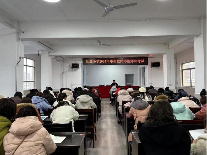 垣曲县新建小学2024年寒假教师全员培训活动纪实(图4)