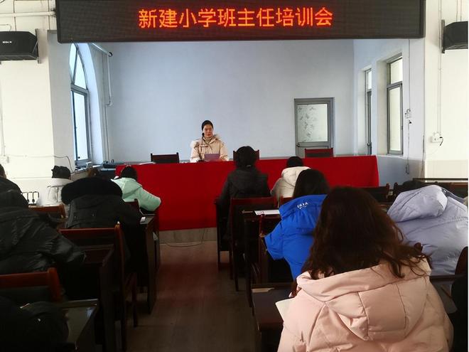 垣曲县新建小学2024年寒假教师全员培训活动纪实(图6)