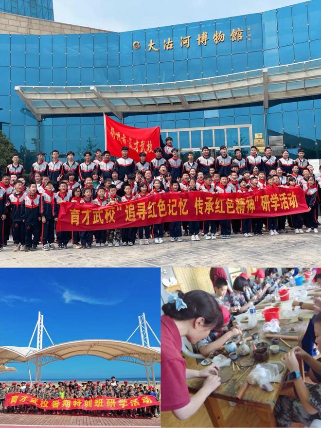 2024青岛武术夏令营震撼来袭：让孩子们都勇敢成长、智慧绽放！(图6)