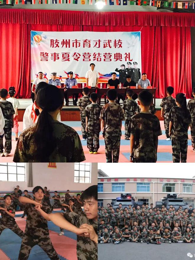 2024青岛武术夏令营震撼来袭：让孩子们都勇敢成长、智慧绽放！(图5)