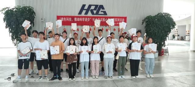 筑梦高校生涯规划——遂宁一中2024年夏令营活动纪实(图21)