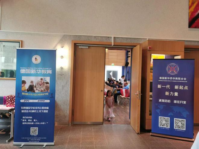 歌舞琴声庆盛夏2024德国新华教育夏季音乐会热辣举办！(图11)