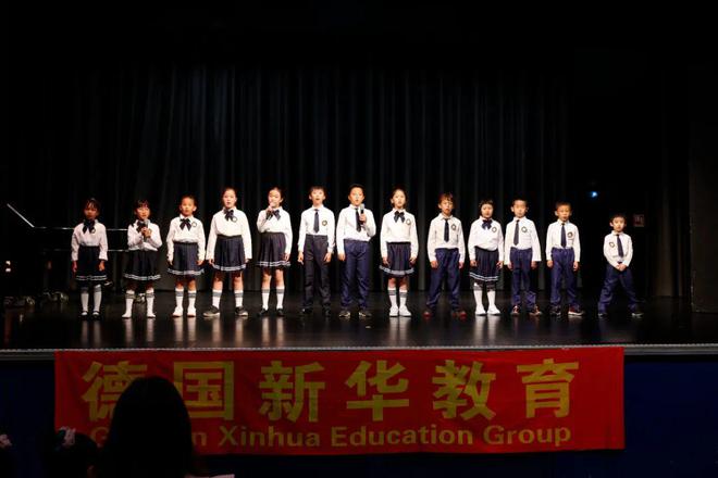 歌舞琴声庆盛夏2024德国新华教育夏季音乐会热辣举办！(图3)