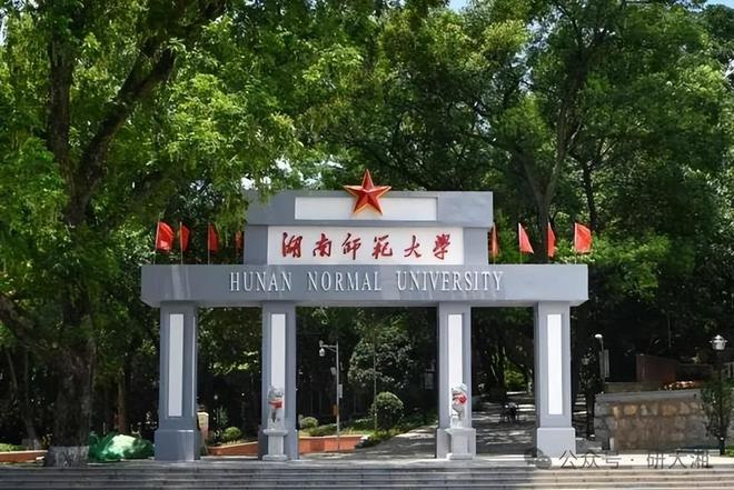 湖南各高校2024年夏令营招生信息来了！(图4)